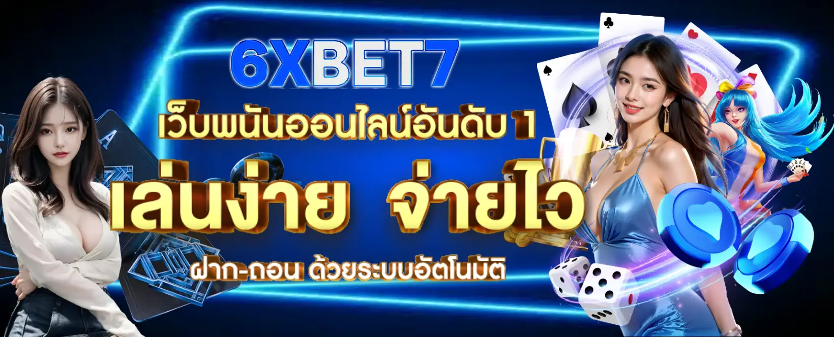 6xbet7-banner